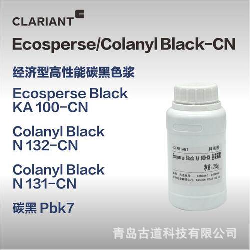 科莱恩水性碳黑色浆 内外墙水性工业漆 体系兼容性好 着色力强