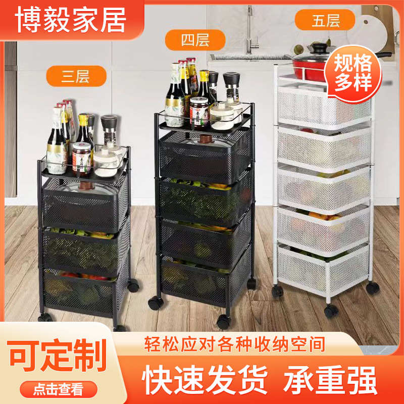 供应免安装落地置物架 多层蔬菜水果收纳架零食架 厨房旋转置物架