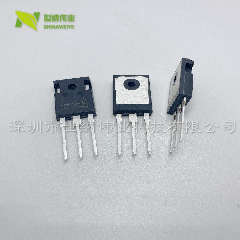 大芯片逆变器 UV250N08 HY4008W IRFP4368 RU190N08Q YMP130N 260 - 实物图