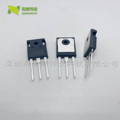 大芯片逆变器 UV250N08 HY4008W IRFP4368 RU190N08Q YMP130N 260