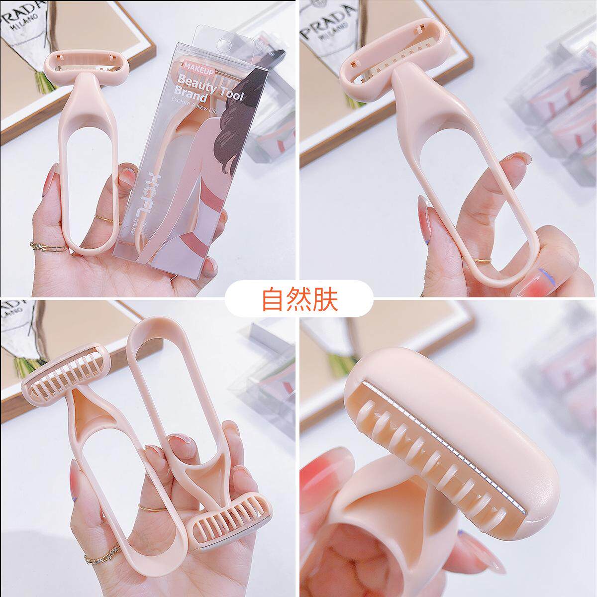 O型防滑刮毛刀腋毛阴毛修剪女性剃毛器脱毛器手动刮腿部去毛男士