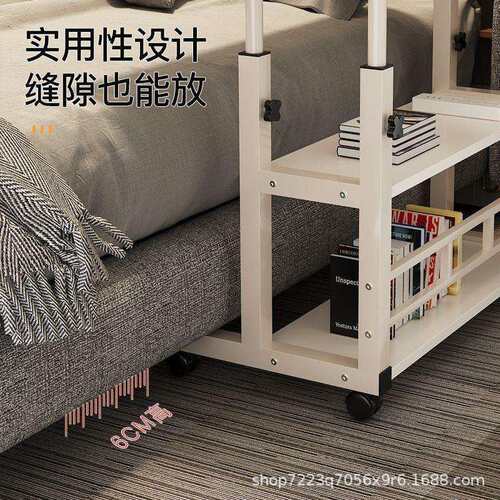 跨境床边桌可移动升降卧室家用宿舍简易学生宿舍书桌懒人电脑桌