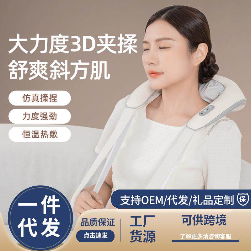 立昌多功能肩颈按摩器颈椎披肩腰部背部斜方肌脖子揉捏按摩仪家用