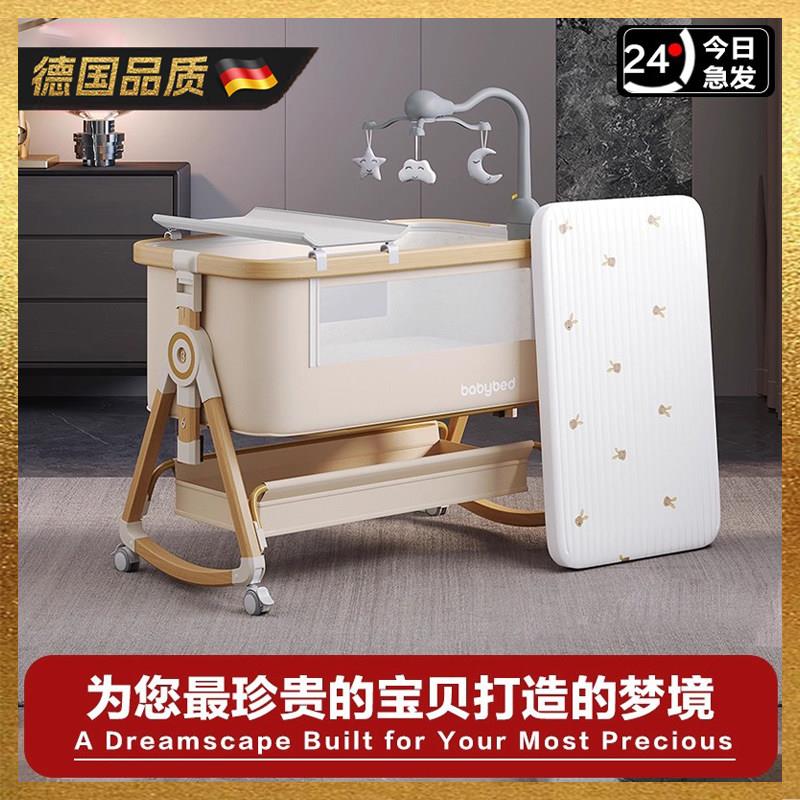 婴儿床可携式可移动摇篮床拼接大床新生儿可折叠婴儿床