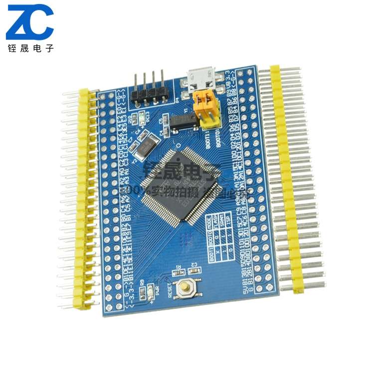 STM32F103VET6开发板Mini版核心板 STM32最小系统板 扩展板单片机