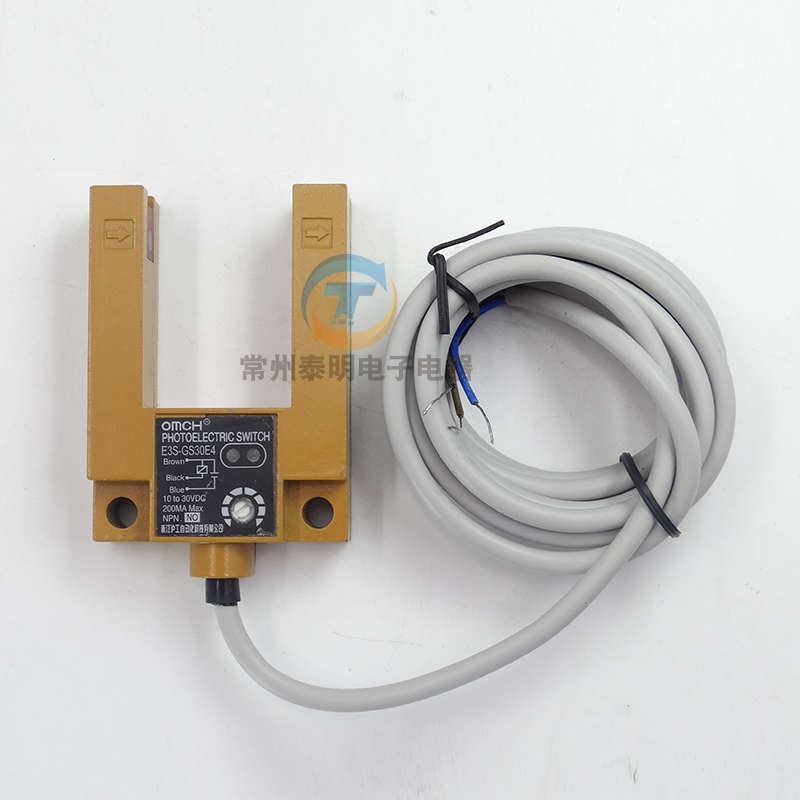 沪工E3S-GS30E4槽型光电开关直流三线制npn常开感应传感器24Vdc