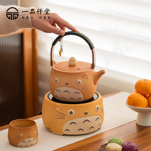小 一品仟堂家用围炉煮茶可爱龙猫电陶炉煮茶器煮茶壶功夫茶具套装