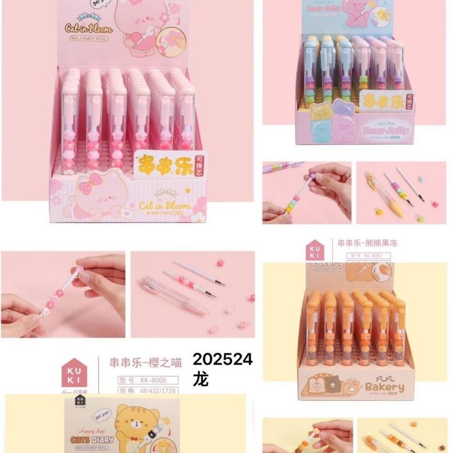 卡通串串乐按动中性笔顺滑0.5mm可换芯黑学生中性笔办公签字笔