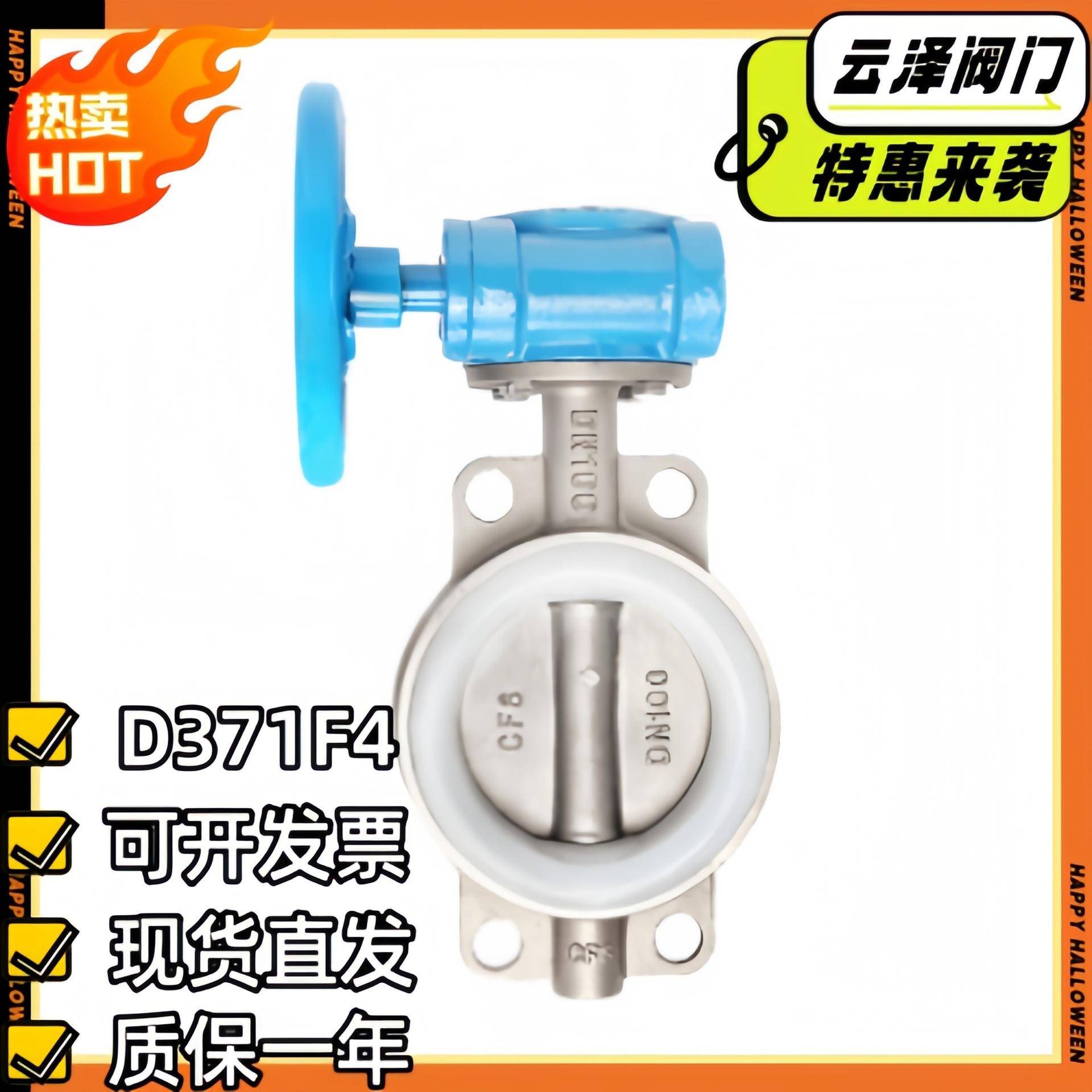 涡轮蝶阀D71F4-10C全衬软密封手动涡轮蝶阀衬氟对夹蝶阀