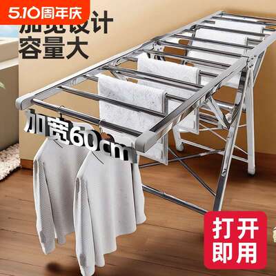 不锈钢晾衣架落地加粗加厚折叠室内阳台家用户外凉衣架晒被子神器