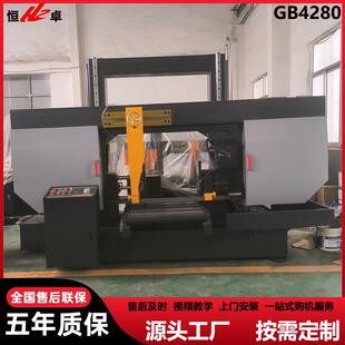 龙门柱带锯床GB4280/4290/42100金属带锯床线规升降自动送料