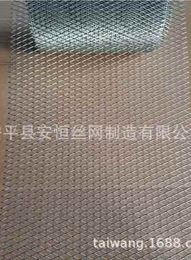 氏合金板形菱网厚WDK度1.2mm网孔5x12m金m 哈氏哈合板拉伸网