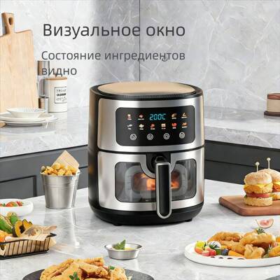 外贸俄文现货airfryer不锈钢可视空气炸锅智能家用电炸锅电烤箱