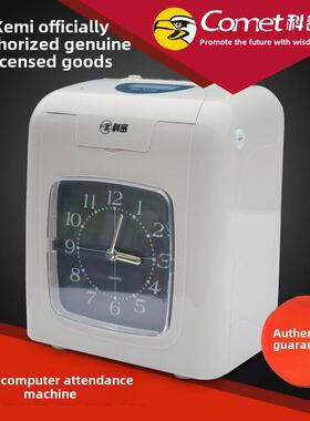 科密考勤机ET3310考勤机打卡钟考勤机双色自动移位打卡钟音乐响铃