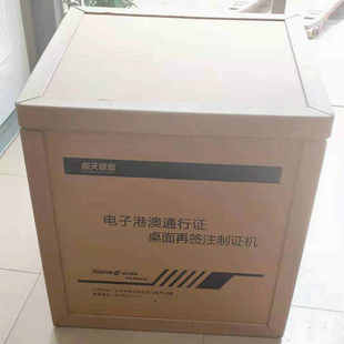 可拆卸组装 纸箱批发 型蜂窝纸箱 抗压防撞纸箱加强型重型包装