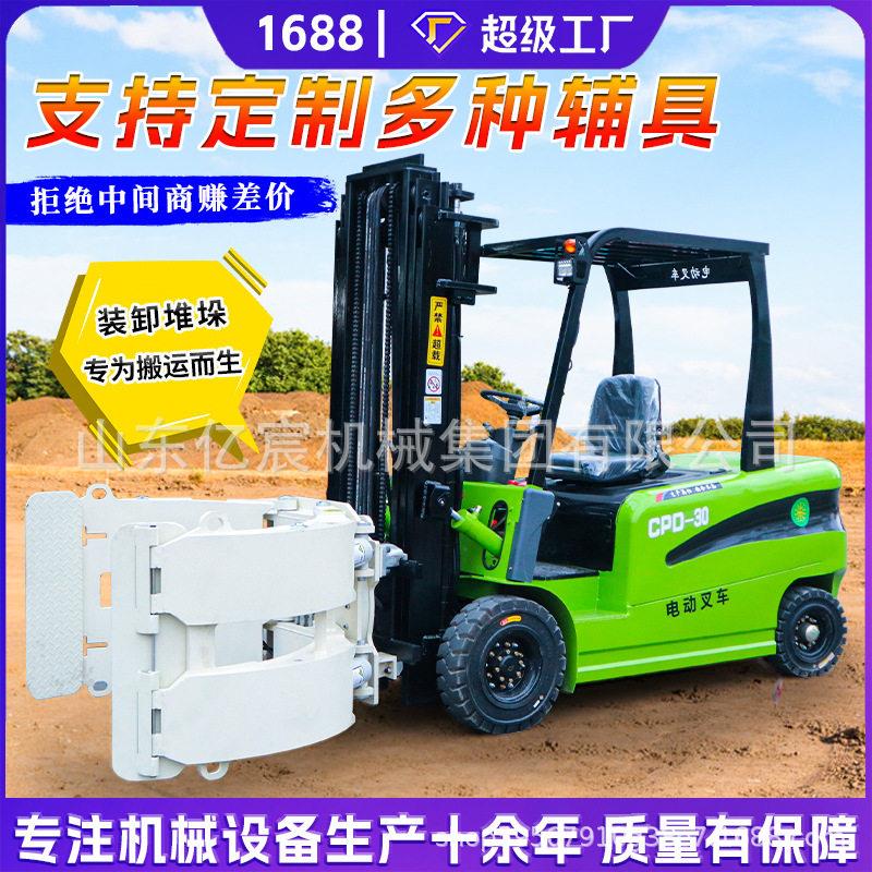 电动叉车1吨2吨物流码头装卸搬运叉车小型液压升车抱夹叉车电动