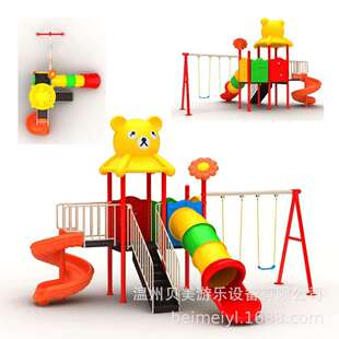 大型户外滑梯幼儿园滑梯秋千组合儿童滑滑梯水上乐园室外游乐设备