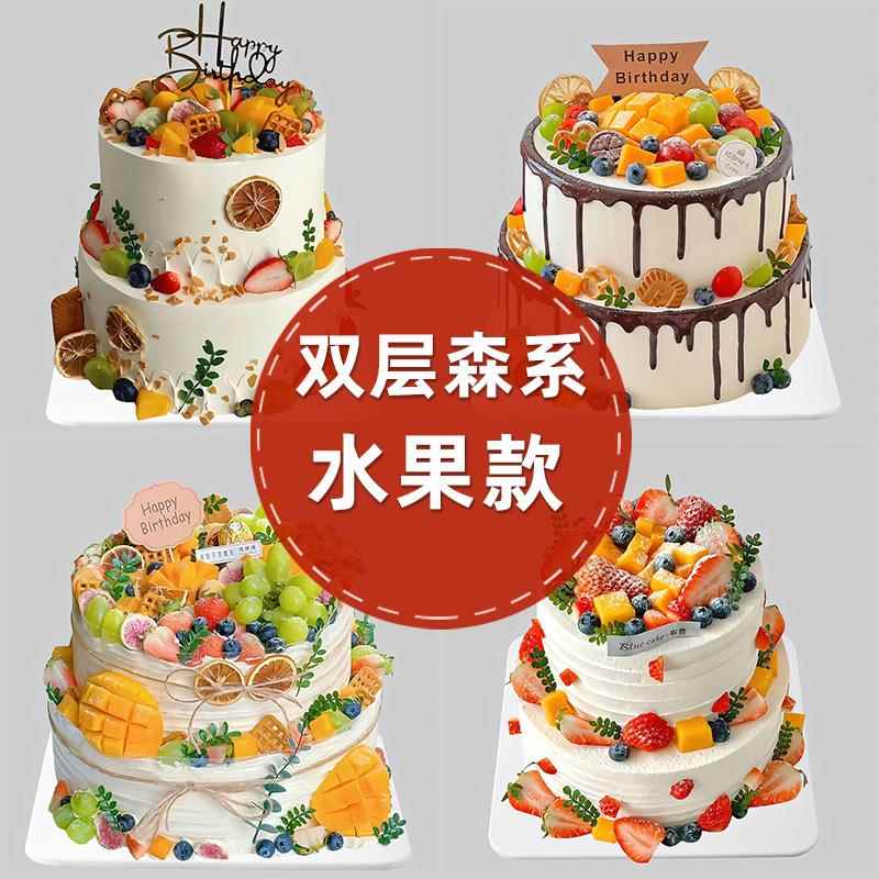 双层森系水果生日蛋糕模型彷真2025新款塑胶假蛋糕橱窗摆设样品