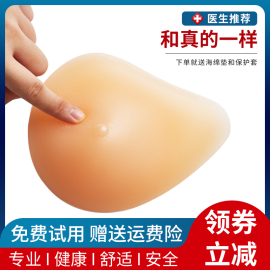 硅胶义乳胸罩乳腺切除术后专用文胸，假乳房女胸部内衣仿真假胸胸垫