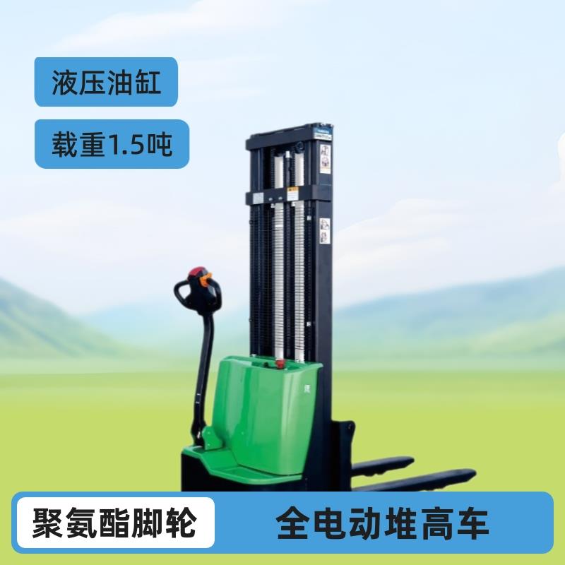 电动堆高车1吨1.5吨全自动仓储升降托盘搬运车仓库货车轻便叉车