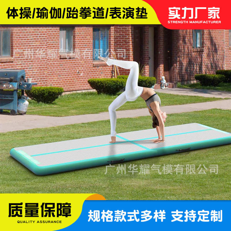 加厚武术充气舞蹈厂家地体操瑜伽跆拳道空翻垫垫气垫气垫拉丝体操