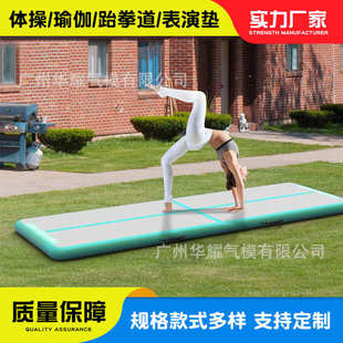 充气体操垫加厚拉丝舞蹈瑜伽空翻气垫跆拳道武术地垫体操气垫厂家