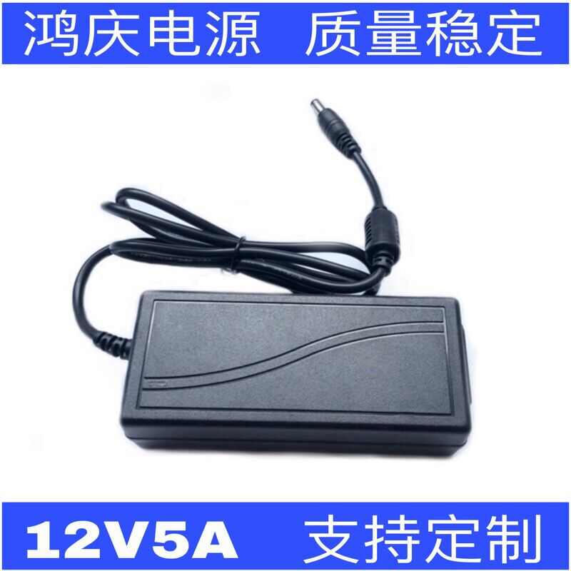 12v5a电源适配器60W液晶显示器监控电机水泵LED植物灯条电源批发