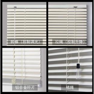 85N铝合金百叶窗帘批发办公室卧室卫生间遮光卷帘窗帘电动遮阳百