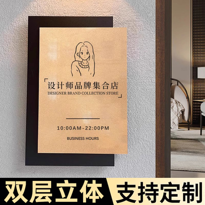 亚克力公司门牌定制工作室门头招牌挂牌营业时间牌网红店铺牌标识