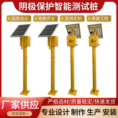 现货智能测试桩管道电位智能采集仪GPRS无线远传24小时在线监测桩