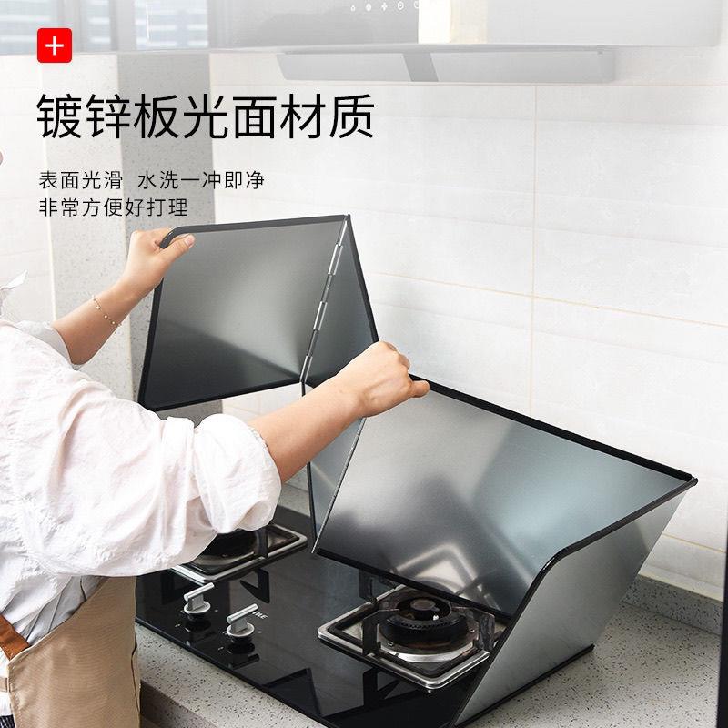 厨房镀锌挡板炒菜板防油溅611油挡围挡板易清洗可折叠灶台挡油板