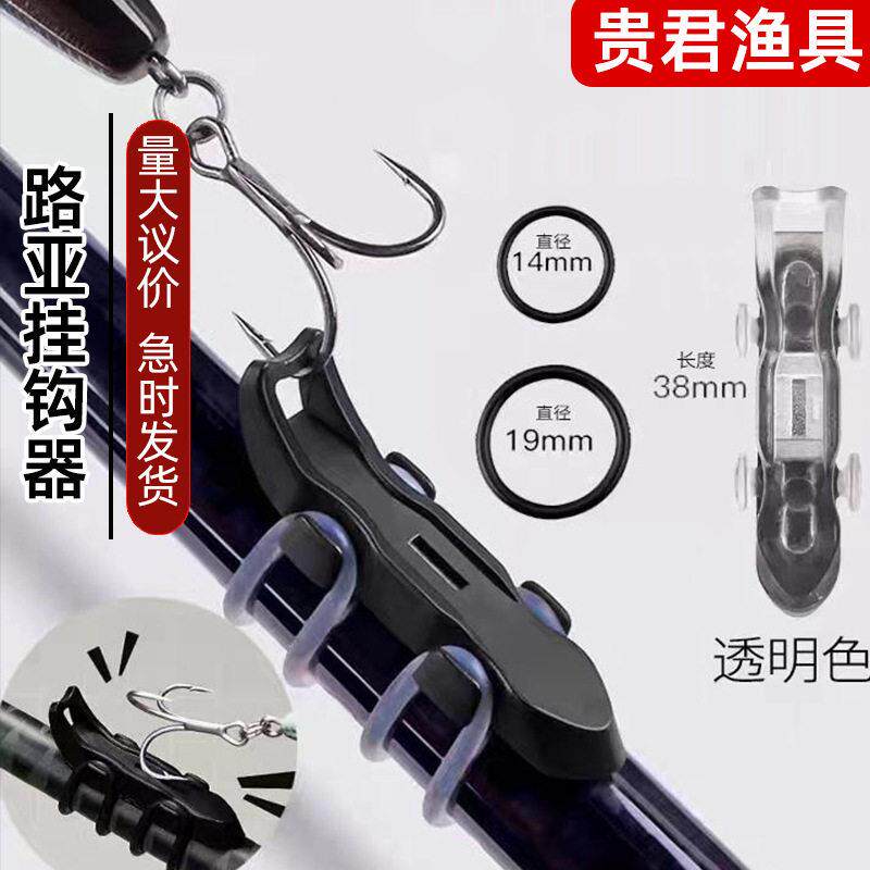 路亚磁吸挂钩器钓鱼假饵挂饵器鱼竿快速挂钩环固定器渔具用品