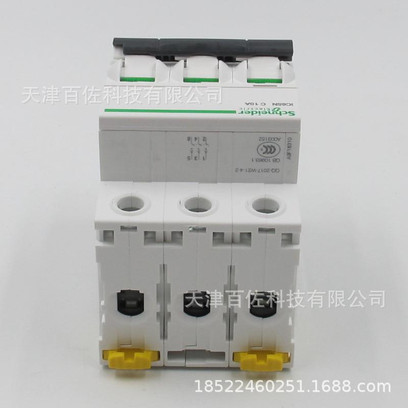 IC65N断路0器C6I5N3PC1A断路器开A9F18YPG310断路器空气关