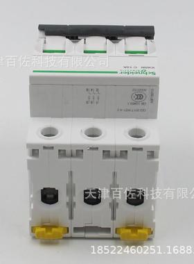PAIC6GQR5N断路器IC65N310AC断路器9F18310断路器空气开关