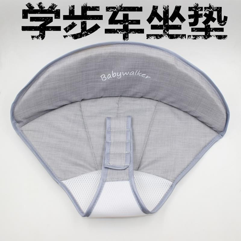 婴儿学步车坐垫配件儿童车坐布座垫坐兜车垫防o型腿手推车替换图片
