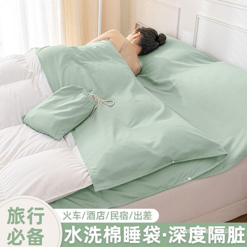 旅行隔脏睡袋可重复使用旅游酒店出差床单被套一体式单人便携式图片