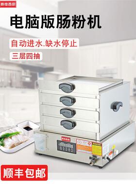 塞皇西厨蒸饭团抽屉式早餐店蒸饭团机商用小型电蒸饭锅台式蒸锅