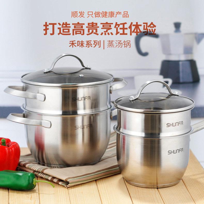 SF/禾味30锅4锈钢不2层蒸艺加厚双层奶锅汤锅带蒸工笼
