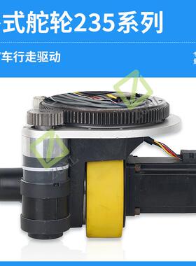 无人搬运车舵轮单舵轮驱动卧式舵轮DC24/48avg车行走驱动