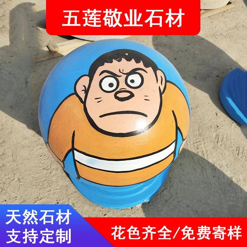 彩绘石球花岗岩挡车圆球隔离防撞车止石彩绘涂鸦石墩大理石路障石