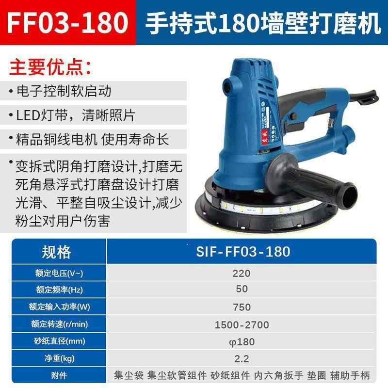 动墙壁打磨989机超轻磨墙机腻东子无尘墙壁砂机纸电自吸打沙机城