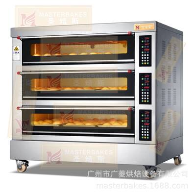 三层九盘电脑烤箱全自动电脑版烤箱编程高效生产食品生产专业
