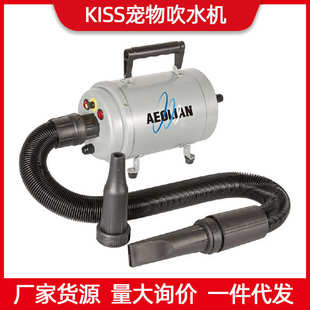 kiss宠物吹水机小魔怪大功率吹风机低噪音狗洗澡吹干吹毛机双子座