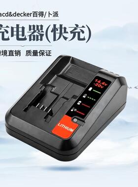 适用Pattex/百得电池充电器手电钻工具锂电扳手阿洛卡电动家用