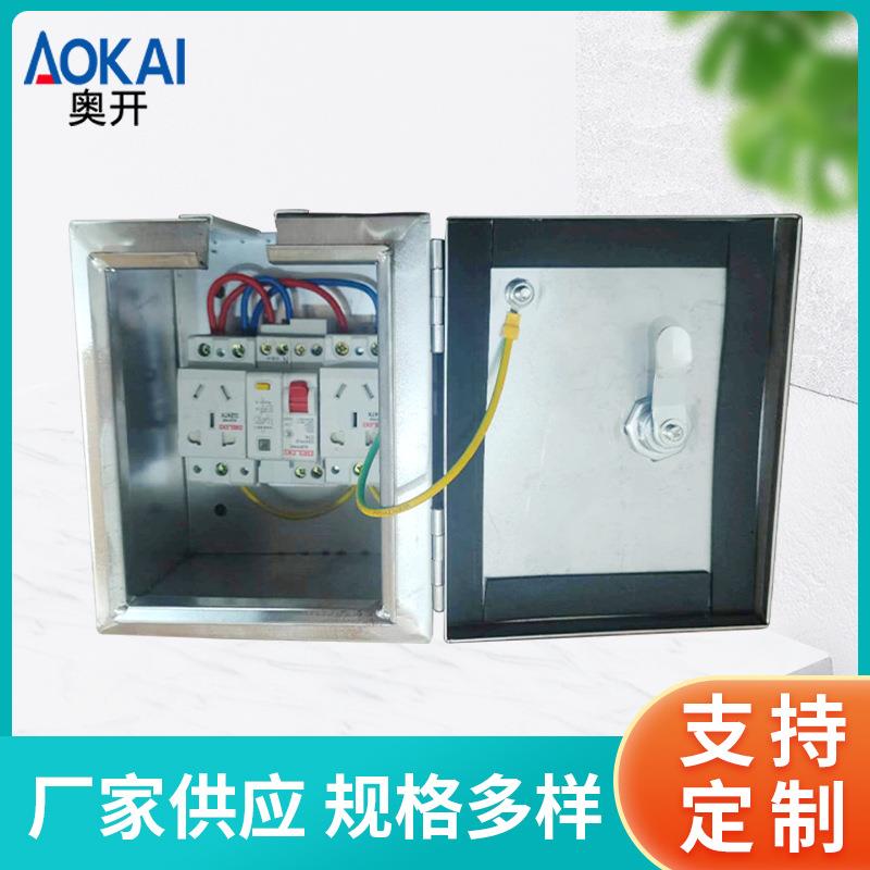 新能源充电电箱配电箱充电箱充电桩保护箱带锁小空开盒防水插座箱