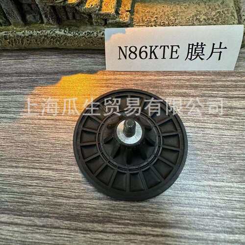 N86KTE德国原装进口防腐膜片 量大优惠