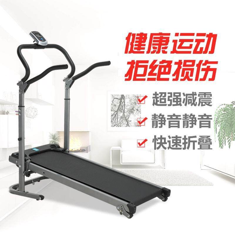 天禾牌 减震款机械跑步机懒人塑身多功能加长加宽版健身运动