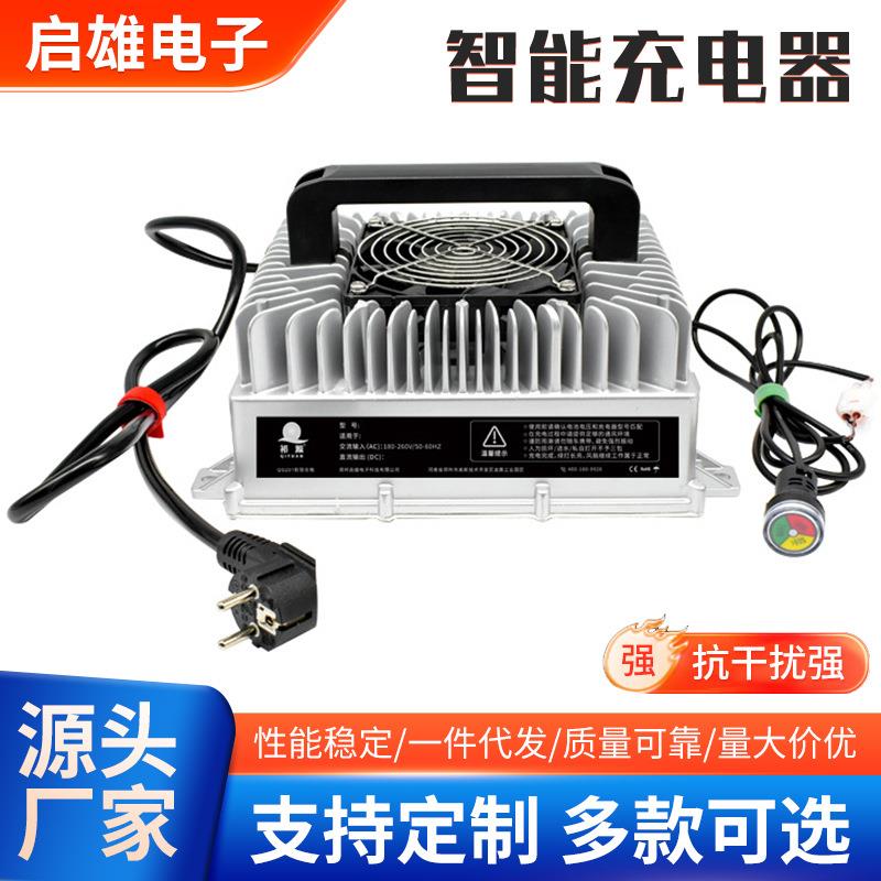 3300W120V25A144V23ACE认证IP67电动车电池充电器锂电池过热保护