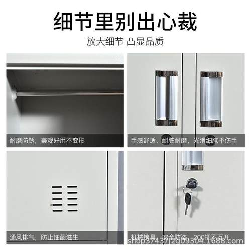 铁皮带GY锁员身工储校物更衣柜健房浴室衣存包柜换学宿舍六门换衣