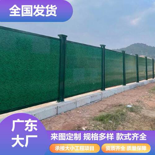 绿色户外施工钢结构彩钢板铁皮pvc围栏建筑工地隔离小草围挡